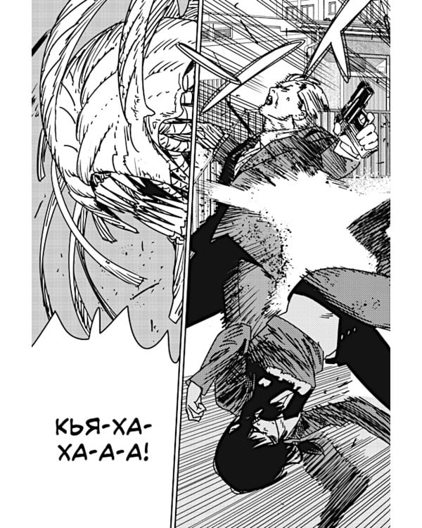 Человек-бензопила 12. Кн. 17: Огнестрел, гвозди, катана: манга