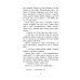 Читай дома и в школе. Литературное чтение. 4 кл