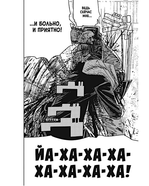 Человек-бензопила 12. Кн. 17: Огнестрел, гвозди, катана: манга
