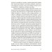 Как научиться оптимизму: Измените взгляд на мир и свою жизнь (обл.)