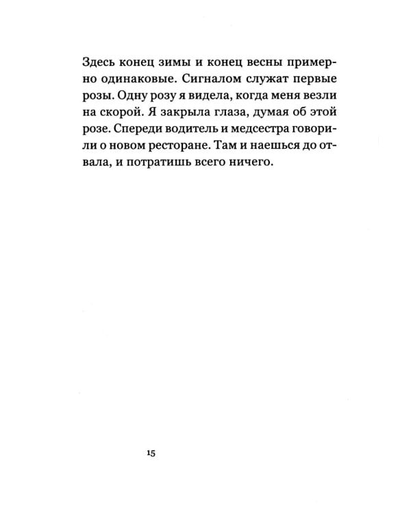 Старые и новые открытки с того света