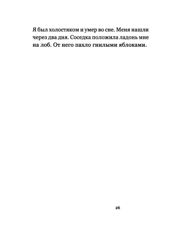Старые и новые открытки с того света