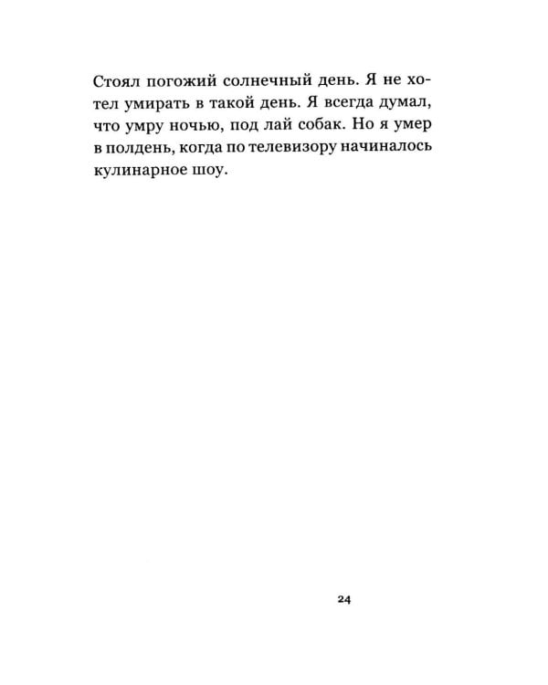 Старые и новые открытки с того света