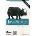 O'Reilly JavaScript. Подробное руководство. 6-е изд