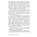 Как научиться оптимизму: Измените взгляд на мир и свою жизнь (обл.)