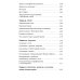 Как научиться оптимизму: Измените взгляд на мир и свою жизнь (обл.)