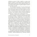Как научиться оптимизму: Измените взгляд на мир и свою жизнь (обл.)