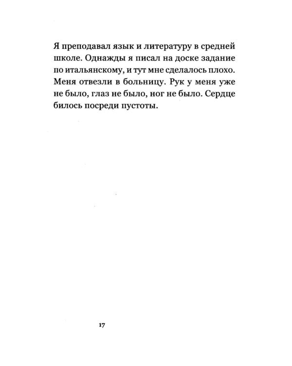 Старые и новые открытки с того света