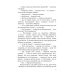 Сокровище для белого дракона Сокровище для белого дракона