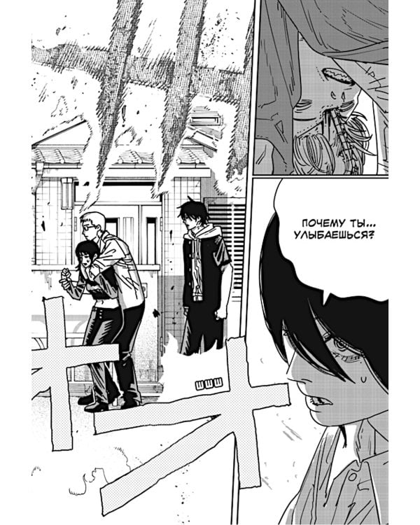 Человек-бензопила 12. Кн. 17: Огнестрел, гвозди, катана: манга