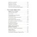 Как научиться оптимизму: Измените взгляд на мир и свою жизнь (обл.)
