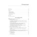 Kotlin в действии. 2-е изд