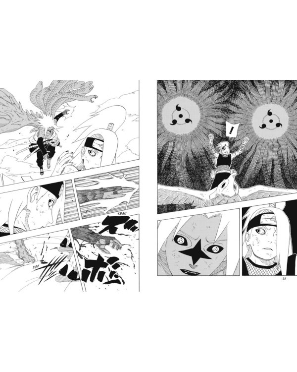 Naruto. Наруто. Кн. 14: Величайшее творение: манга