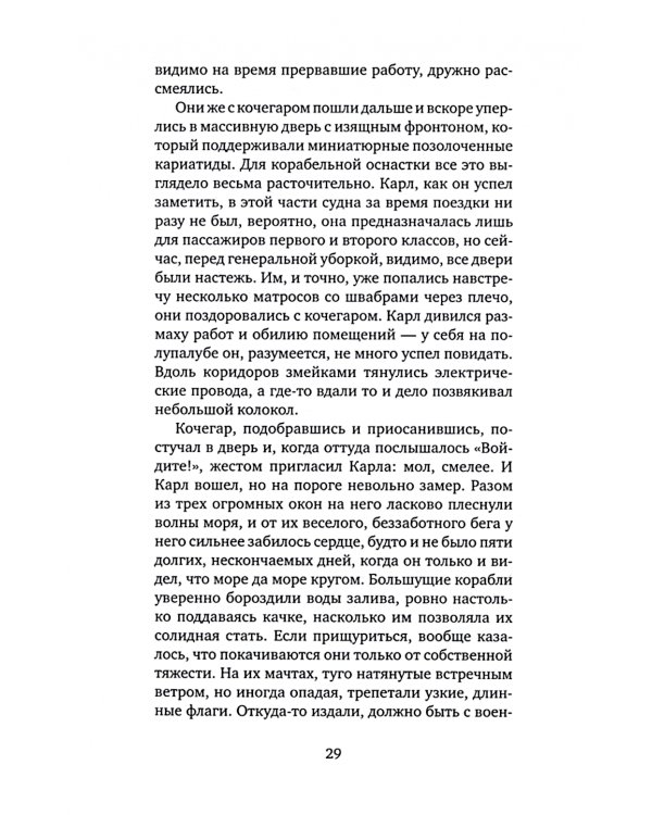 Пропавший без вести (Америка)