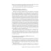 Атлас-путеводитель по медицинским изображениям молочной железы. Тестовые модули и контрольные задания