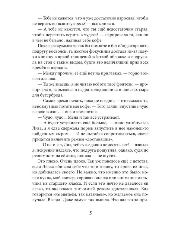 Отбор по приказу