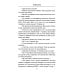 Библиотека разведки и контрразведки Подвиг разведчиков. Беседы с легендами