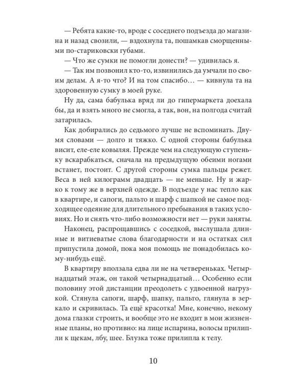 Отбор по приказу