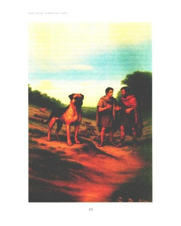 Велокс: историческое фэнтези