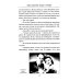 Библиотека разведки и контрразведки Подвиг разведчиков. Беседы с легендами