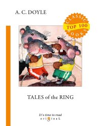 Tales of the Ring