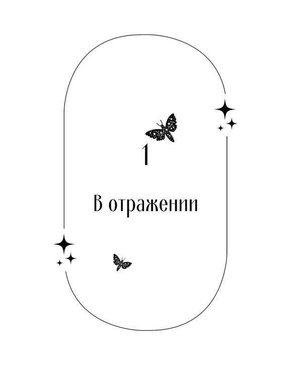 Кот с семью именами. Счастье приходит к тому, кто верит в чудеса