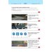 Билеты для экзамена в ГИБДД категории А, В, M, подкатегории A1, B1 с комментариями (с изм. и доп. на 2025 г.)