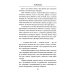 Библиотека разведки и контрразведки Подвиг разведчиков. Беседы с легендами