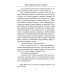 Библиотека разведки и контрразведки Подвиг разведчиков. Беседы с легендами
