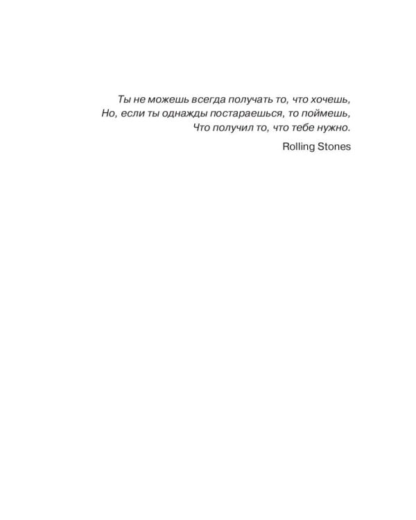 Девушка из кофейни