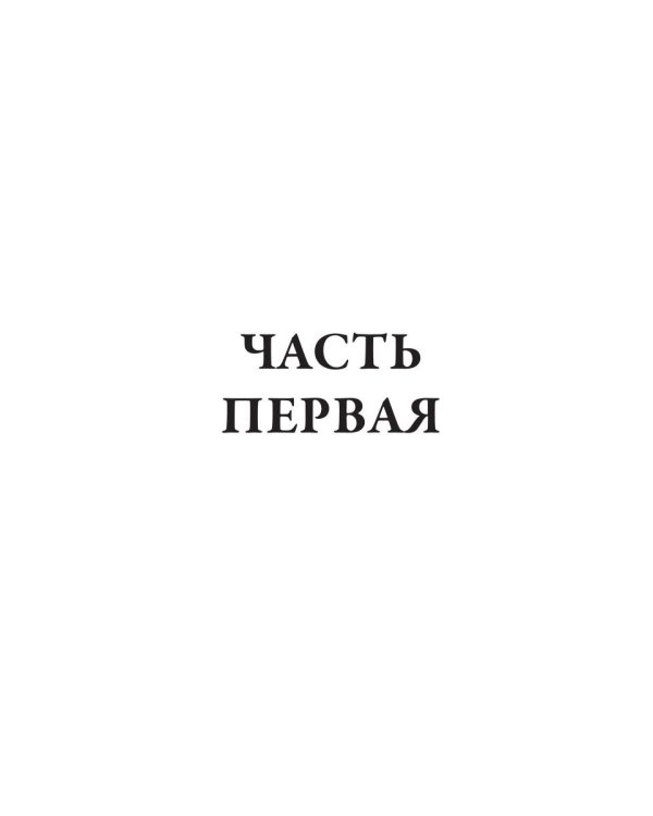 Село Степанчиково и его обитатели