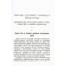 Академия фундаментальных исследований: ВОЕННОЕ ИСКУССТВО: ТЕОРИЯ И ПРАКТИКА Основы русского военного искусства: Сравнительный очерк состояния военного искусства в России и Западной Европе в важнейшие исторические эпохи