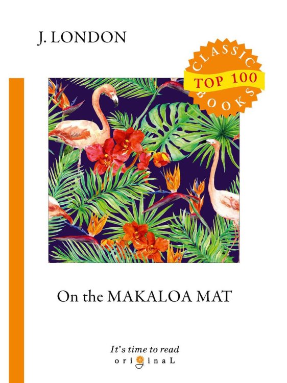 Top 100 Classic Books On the Makaloa Mat