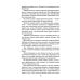Амбор-волк, победитель Цезаря: романы, повесть, рассказы