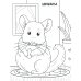 Грызунчики: книжка-раскраска