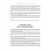 А.Р. CHEJOV. Articulos, notas у ensayos = А.П. Чехов. Статьи, заметки и очерки (кн.на испан.яз.)