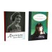 Дневник Анны Франк; Семейное воспитание ребенка и его значение (комплект из 2-х книг)