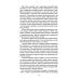 Амбор-волк, победитель Цезаря: романы, повесть, рассказы