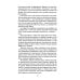 Амбор-волк, победитель Цезаря: романы, повесть, рассказы