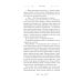 Академия Арканов