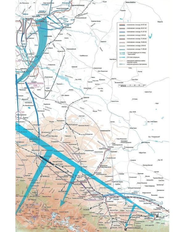 Битва за Кавказ. От Ростова до Новороссийска