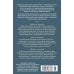 Дополнительное изображение книги «Убийство с изюминкой: роман, повесть, рассказы»