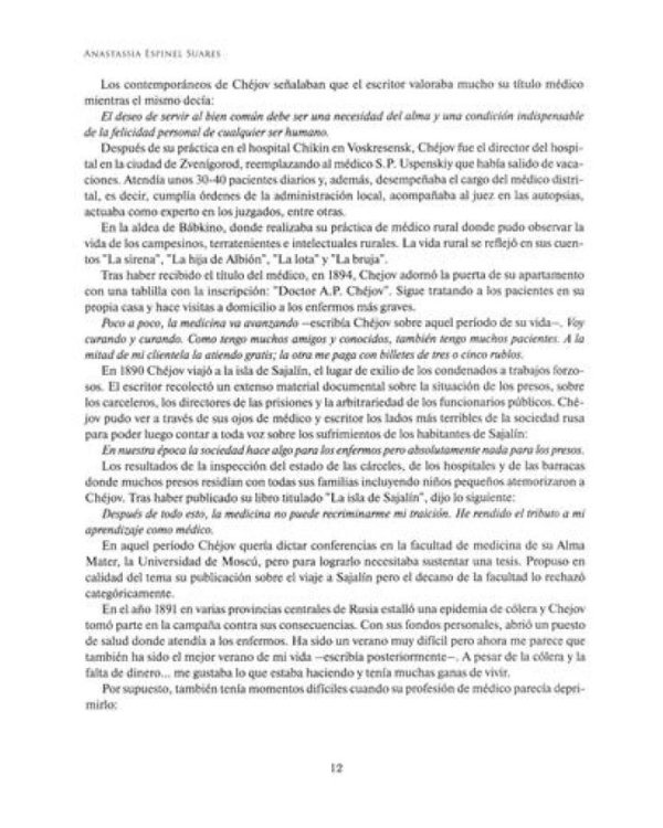 А.Р. CHEJOV. Articulos, notas у ensayos = А.П. Чехов. Статьи, заметки и очерки (кн.на испан.яз.)