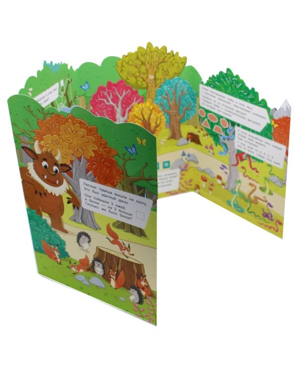 Волшебный лес: книжка-гармошка. 2-е изд