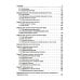 Онкология: Учебник. 2-е изд., испр. и доп