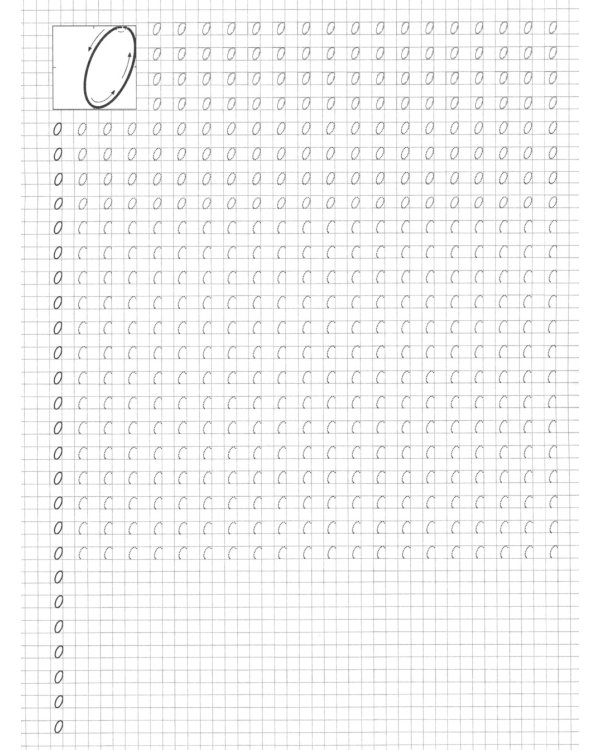 Прописи. Каллиграфические. Пишем цифры