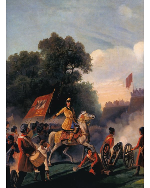 Петр Великий и русская армия. Памятники Петровской эпохи в собрании Военно-исторического музея артиллерии, инженерных войск и войск связи