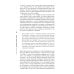 История звука Призраки моей жизни. Тексты о депрессии, хонтологии и утраченном будущем. 2-е изд