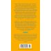 Дополнительное изображение книги «Загадка Версальского дворца: роман»