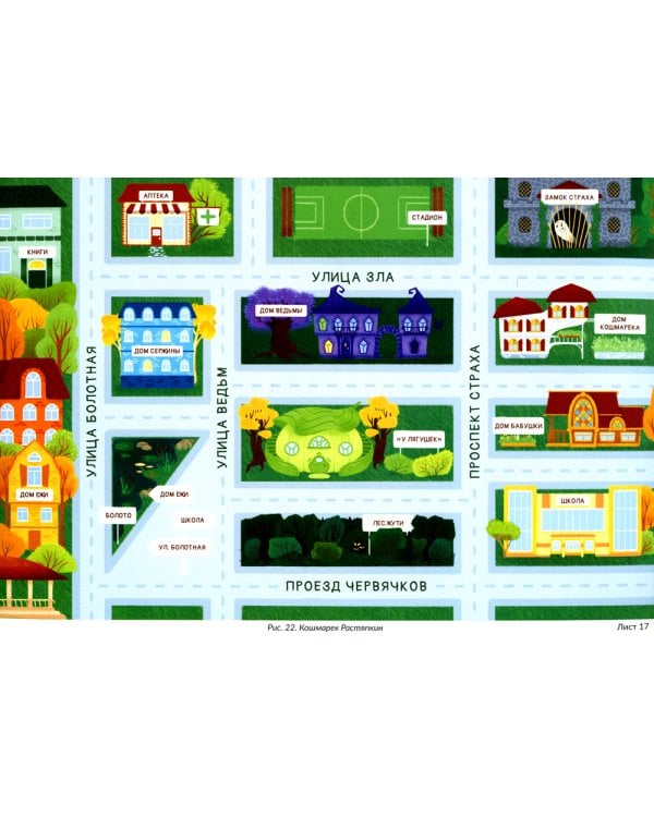 Формируем самоконтроль с нейропсихологом. Комплект материалов для работы с детьми старшего дошкольного и младшего школьного возраста